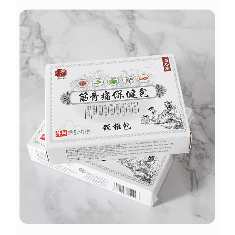 heshi Tendon Pain Health Pack (Lumbar Pack)