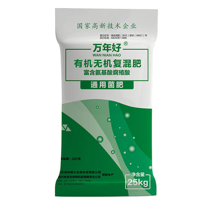 dibao Organic-inorganic compound fertilizer Universal bacterial fertilizer