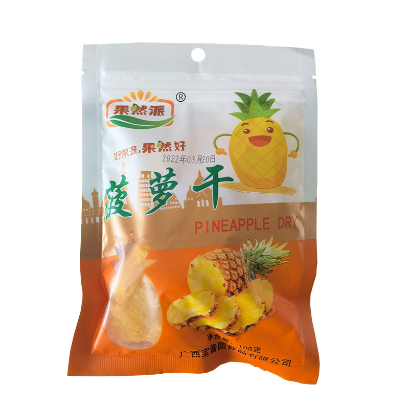 baojiangyuan Sure enough, pie dried pineapple 108g