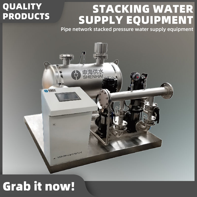 shenhai Pipe network superimposed pressure water supply equipment, variable frequency constant pressure and energy-saving (Please consult customer service for pricing)