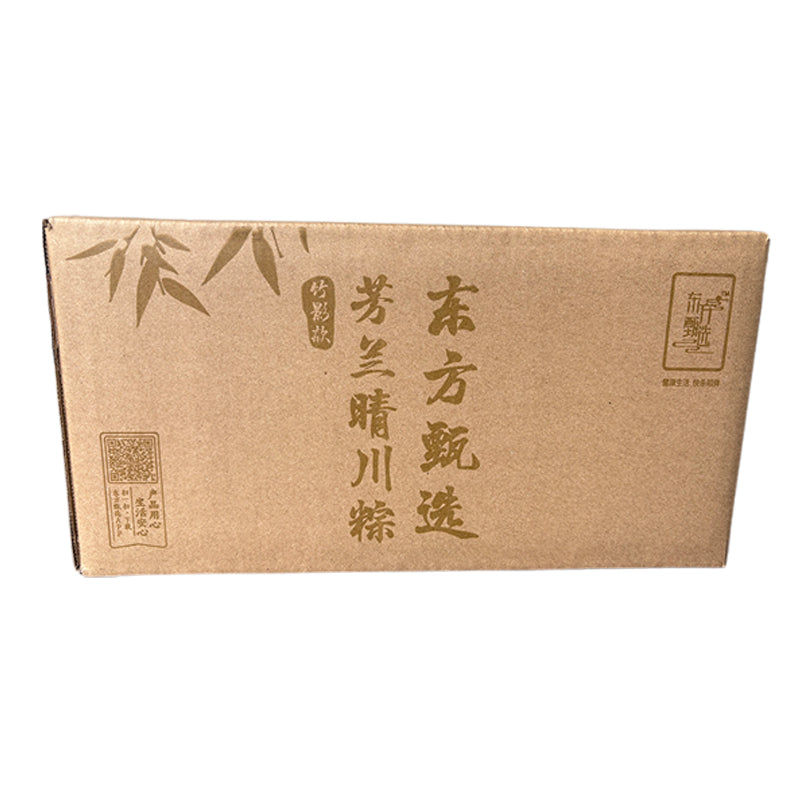 xiayang Fortified and Compression-Resistant Carton for Dongfang Zhenxuan's 'Fanglan Qingchuan' Zongzi(Please consult customer service for pricing)
