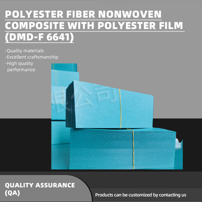 zongda Polyester Film-Polyester Fiber Nonwoven Composite Insulation Material (DMD-F 6641)(Please consult customer service for pricing)