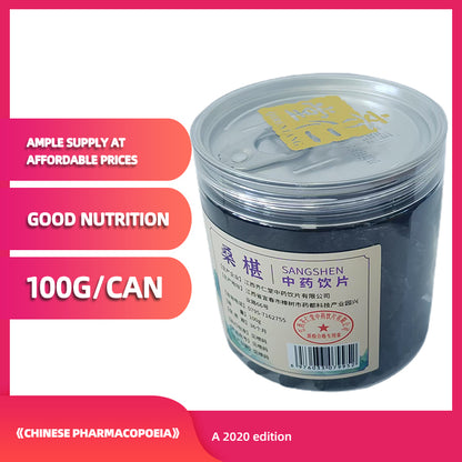 qirentang Mulberry, which is used to nourish yin and replenish blood, promote fluid production and relieve dryness, as well as tonify the kidney and astringe essence 120 cans