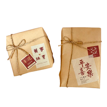 honghui Perforated Paper, Packaging Paper, Brown Paper, Binding for Tender Documents(Please consult customer service for pricing)