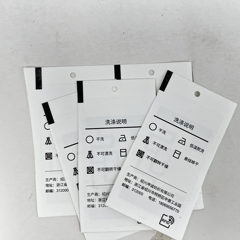 xinlu RFID(Please consult customer service for pricing)
