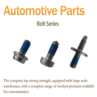 XINMAO Bolt Series（Ask customer service for specific prices）