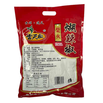 xinjiayu Pepper and Chili 2.5kg*4