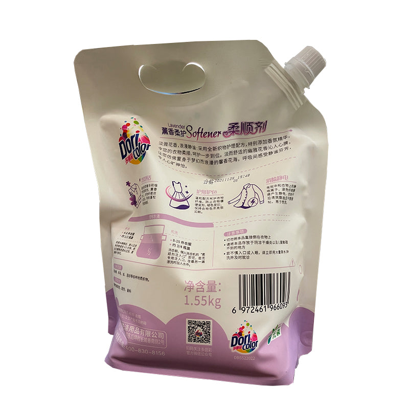 qiangsheng Liquid detergent self-supporting bag (with suction nozzle)(Please consult customer service for pricing)