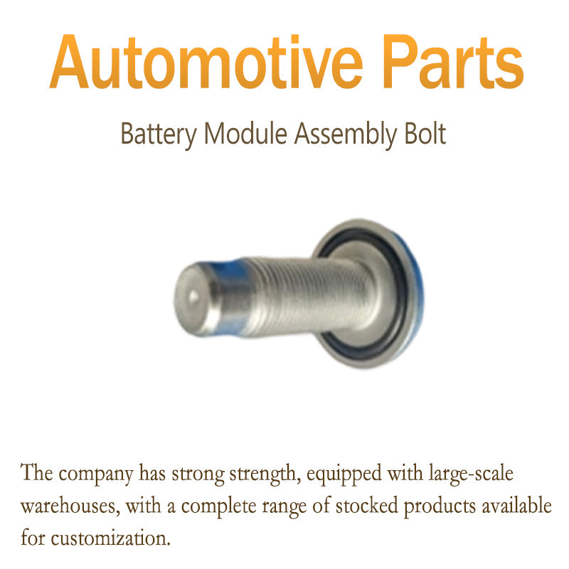 XINMAO Battery Module Assembly Bolt（Ask customer service for specific prices）