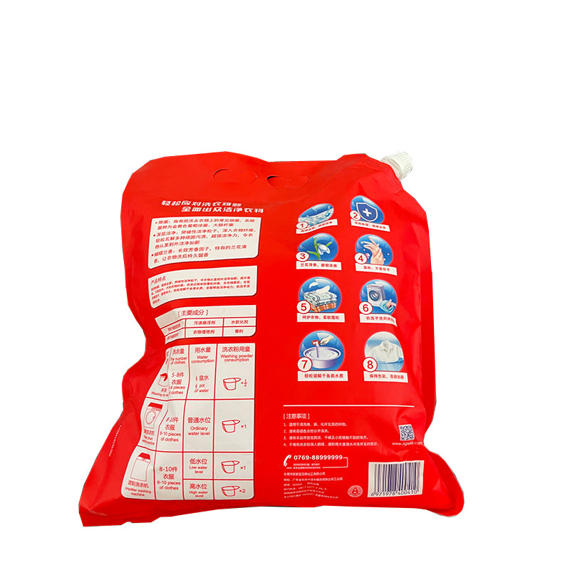 qiangsheng Washing powder bag (with suction nozzle)(Please consult customer service for pricing)