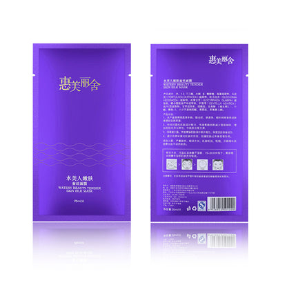 rongding Huimei Sheshui Beauty Mask