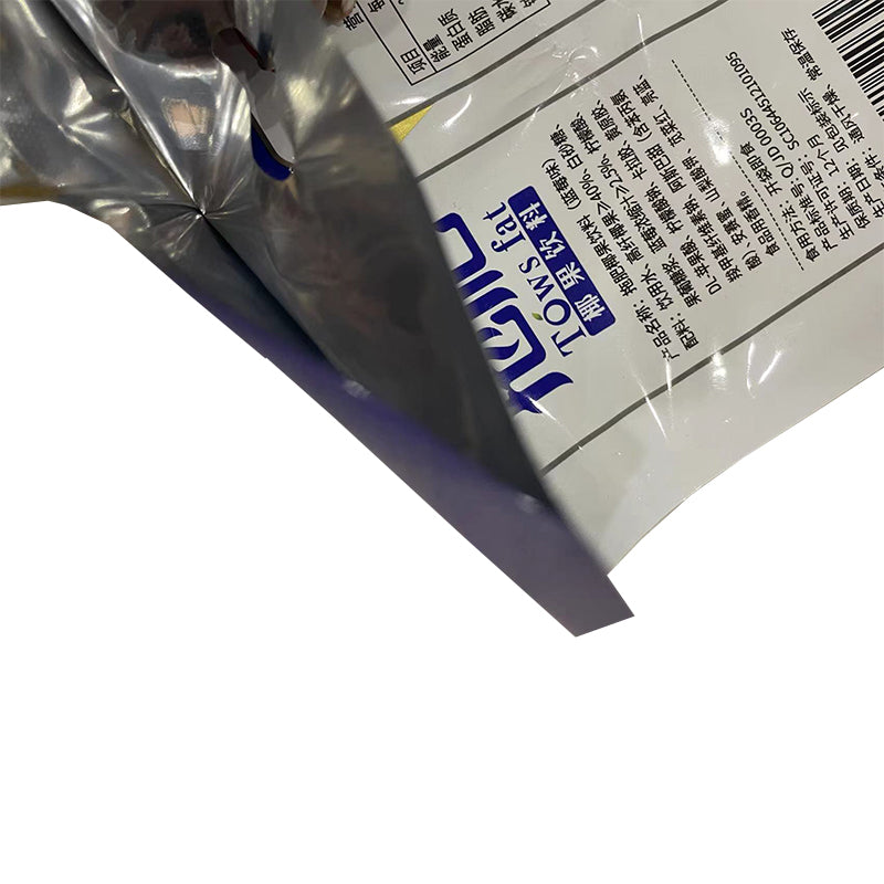 qiangsheng Food packaging (aluminum film bag)(Please consult customer service for pricing)