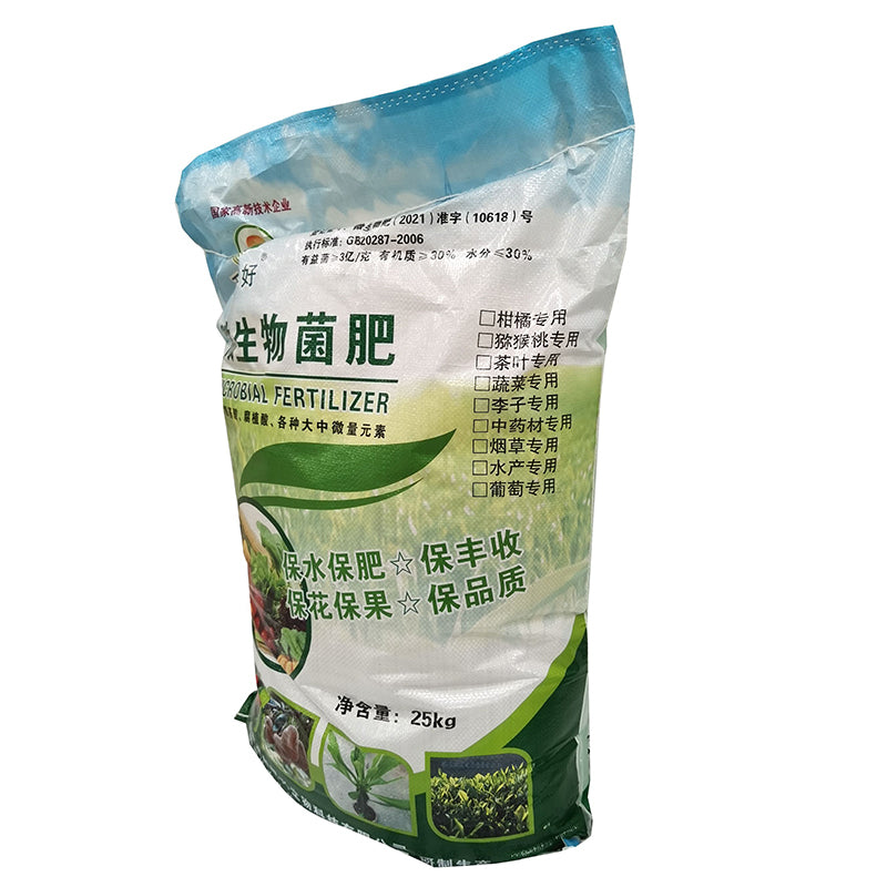 dibao Microbial fertilizer