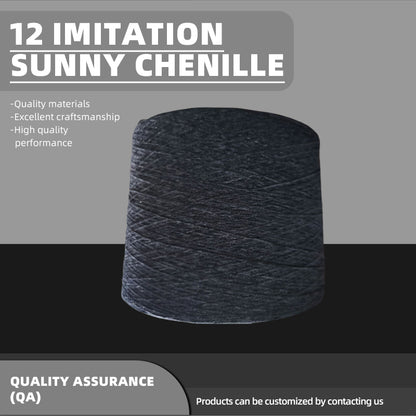 fenghao 12-Thread Imitation Chenille Yarn (All Specifications) Handicraft Wool(Please consult customer service for pricing)
