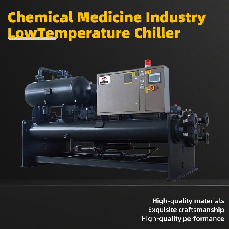chaoteng Chemical Medicine Industry·LowTemperature Chiller Precise Temperature Control with High Efficiency and Energy Saving(Please consult customer service for pricing)