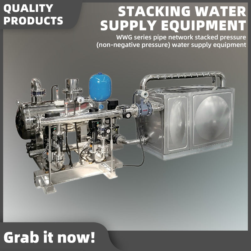 shenhai SH-WWG series pipe network superimposed pressure (non - negative pressure) water supply equipment. It features high - efficiency and energy - saving, and is applicable to multiple scenarios(Please consult customer service for pricing)