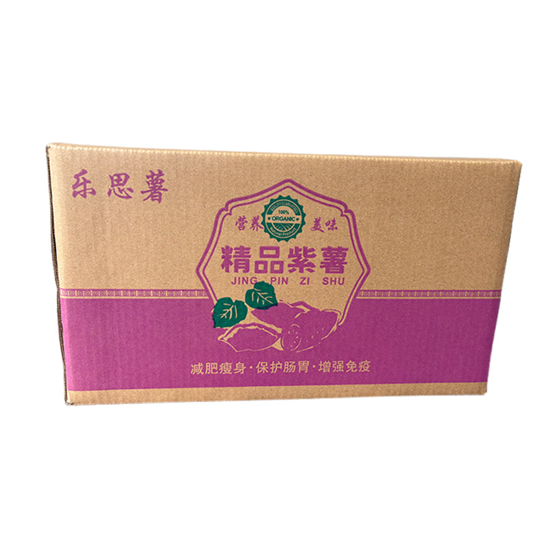 xiayang Premium Purple Sweet Potato Cardboard Box for Agricultural Products Transportation Packaging (Please consult customer service for pricing)