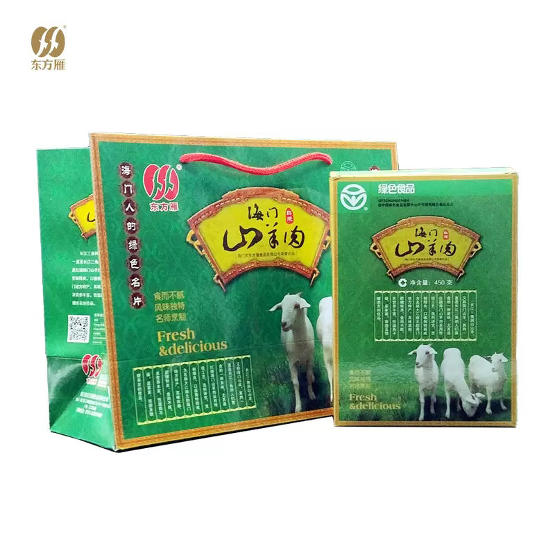 dongfangyan Braised Haimen goat meat in soy sauce 450g*2  Pure Lamb Gift Box Lamb Vacuum Packaging Lamb