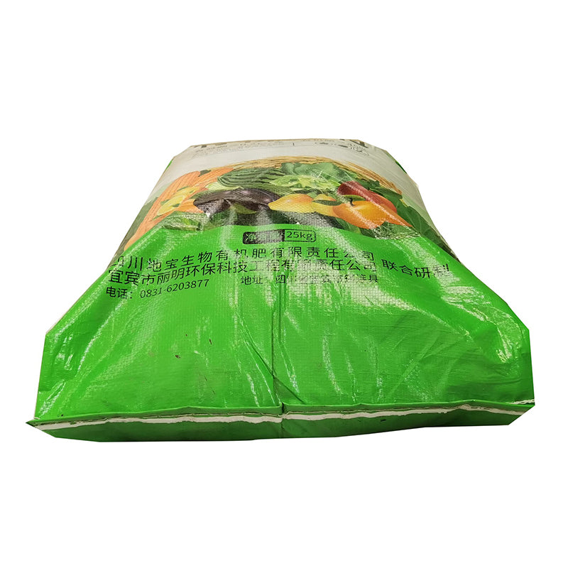 dibao Organic fertilizer