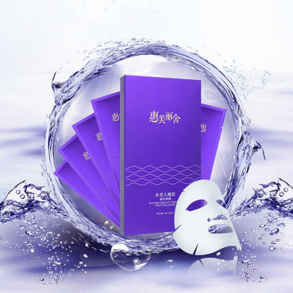 rongding Huimei Sheshui Beauty Mask