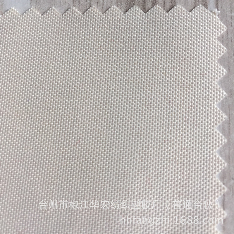 jinniu Beige American Standard Flame Retardant PU Waterproof and Fireproof 300D Oxford Polyester Fabric(Please consult customer service for pricing)