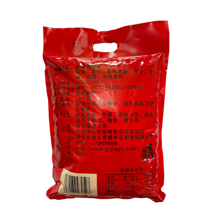 xinjiayu Leitianjiao spicy noodles