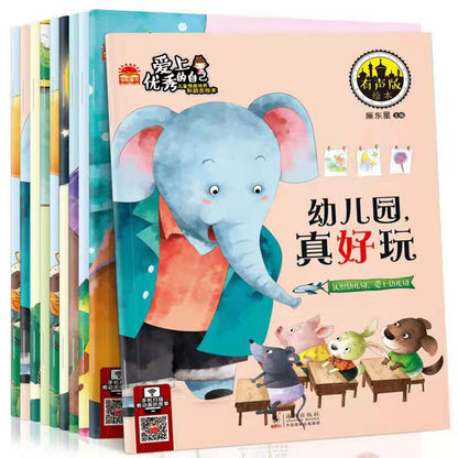 xinlu Audiobook for children(Please consult customer service for pricing)