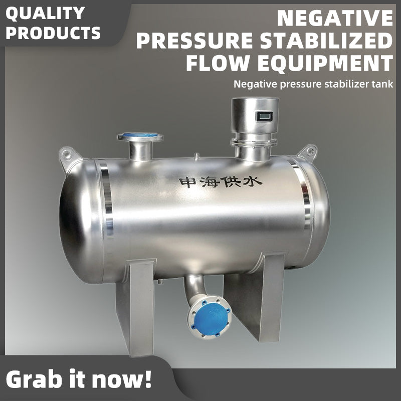 shenhai Non-negative pressure steady flow tank Intelligent anti-negative pressure, pressure stabilizing and energy storage equipment for the water supply system (Please consult customer service for pricing)