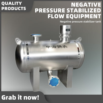 shenhai Non-negative pressure steady flow tank Intelligent anti-negative pressure, pressure stabilizing and energy storage equipment for the water supply system (Please consult customer service for pricing)