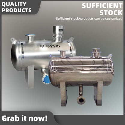 shenhai Non-negative pressure steady flow tank Intelligent anti-negative pressure, pressure stabilizing and energy storage equipment for the water supply system (Please consult customer service for pricing)