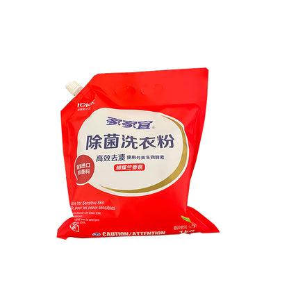 qiangsheng Washing powder bag (with suction nozzle)(Please consult customer service for pricing)