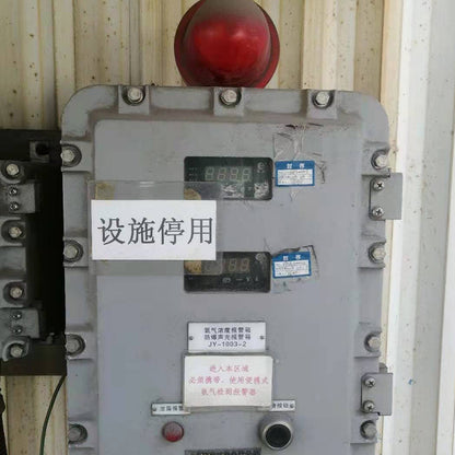 jinyi Integrated explosion-proof sound and light alarm mainframe and probe JY1003 (customised)(Please consult customer service for pricing)
