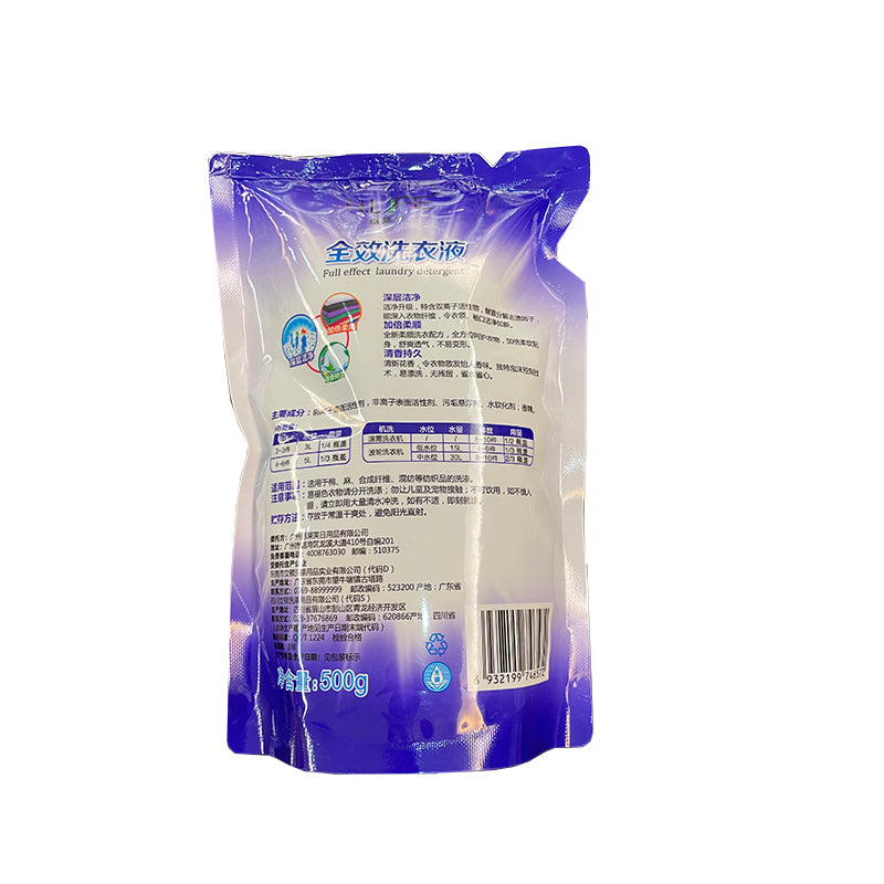 qiangsheng Liquid detergent suction nozzle bag(Please consult customer service for pricing)
