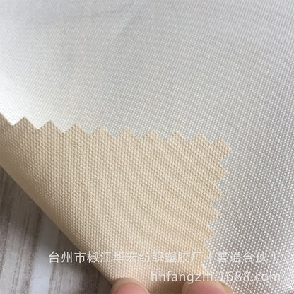 jinniu Beige American Standard Flame Retardant PU Waterproof and Fireproof 300D Oxford Polyester Fabric(Please consult customer service for pricing)