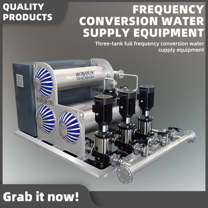 shenhai Three - tank full - frequency - conversion water supply equipment. It is a universal model for municipal and residential use(Please consult customer service for pricing)