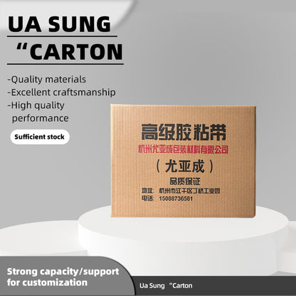 xiayang Yuya Cheng Cardboard Box Shockproof & Compression-Resistant Carton(Please consult customer service for pricing)