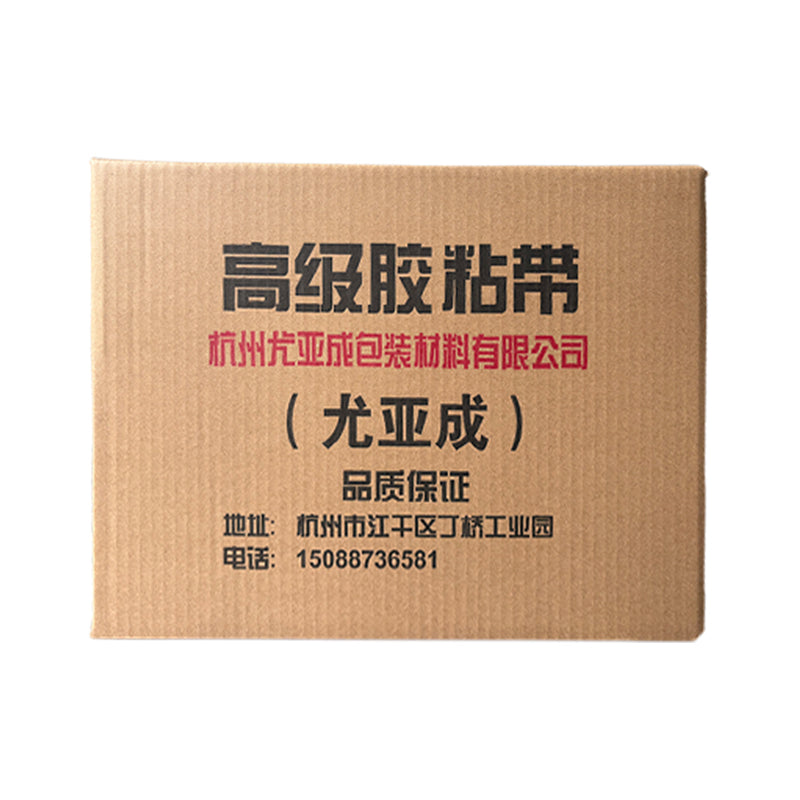 xiayang Yuya Cheng Cardboard Box Shockproof & Compression-Resistant Carton(Please consult customer service for pricing)