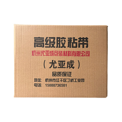 xiayang Yuya Cheng Cardboard Box Shockproof & Compression-Resistant Carton(Please consult customer service for pricing)