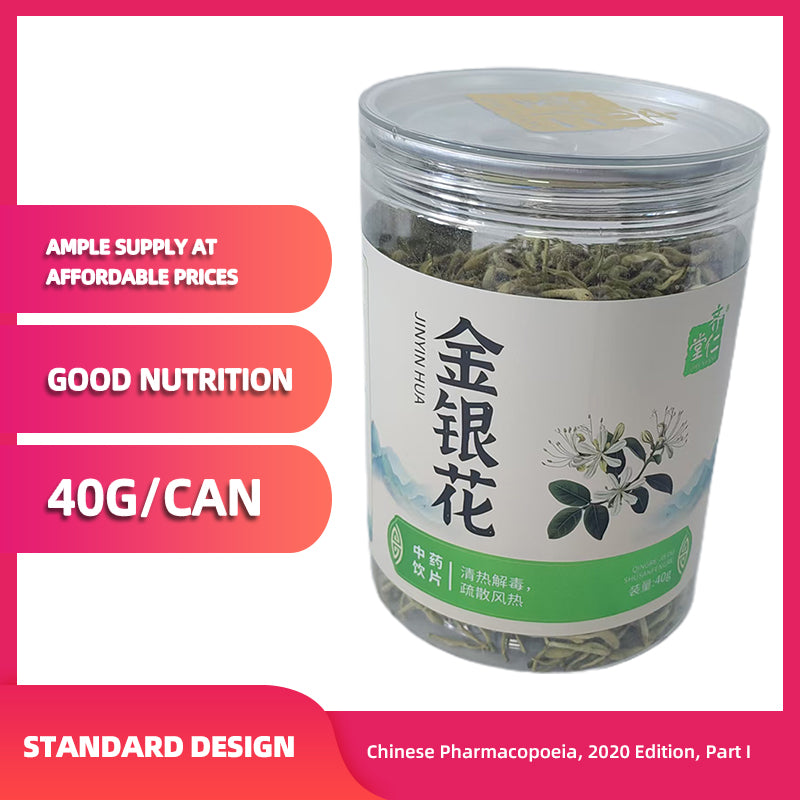 qirentang Honeysuckle, which is used to clear away heat and toxic materials, disperse wind - heat, and reduce inflammation 120 cans
