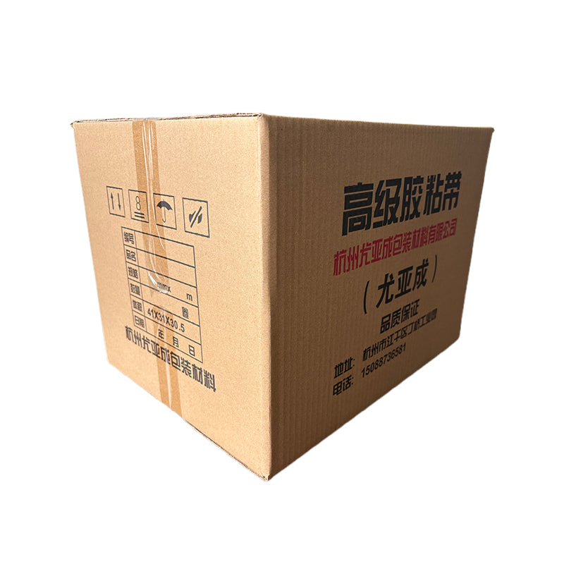 xiayang Yuya Cheng Cardboard Box Shockproof & Compression-Resistant Carton(Please consult customer service for pricing)