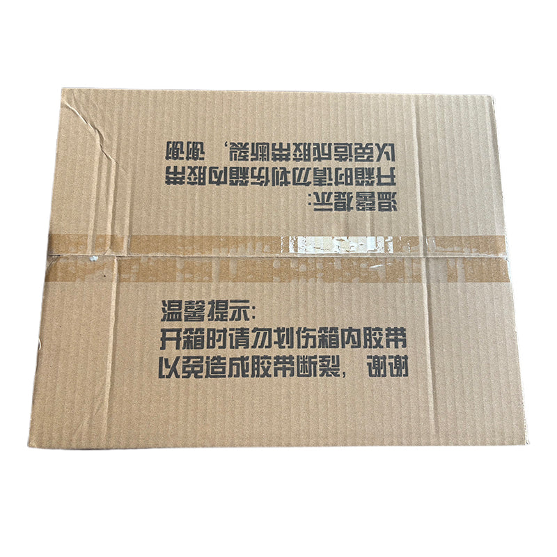 xiayang Yuya Cheng Cardboard Box Shockproof & Compression-Resistant Carton(Please consult customer service for pricing)
