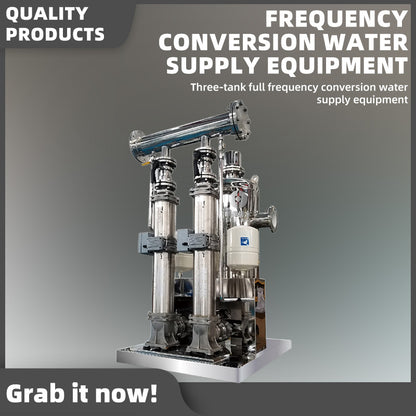 shenhai Vertical non-negative pressure in-pipe pump water supply e(Please consult customer service for pricing)