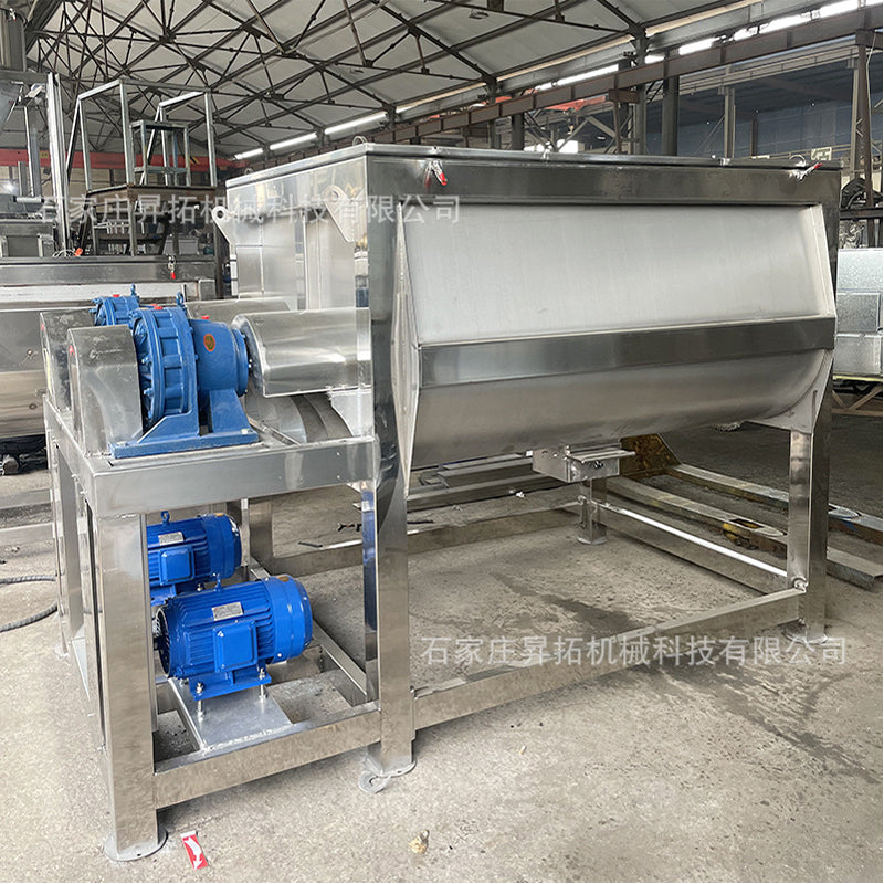 pengyao Twin-Shaft Mixer Special for Organic Fertilizer  Uniform Mixing