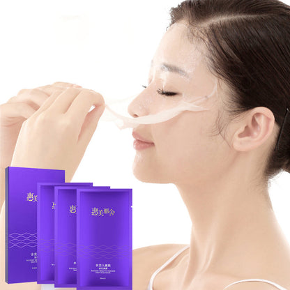 rongding Huimei Sheshui Beauty Mask