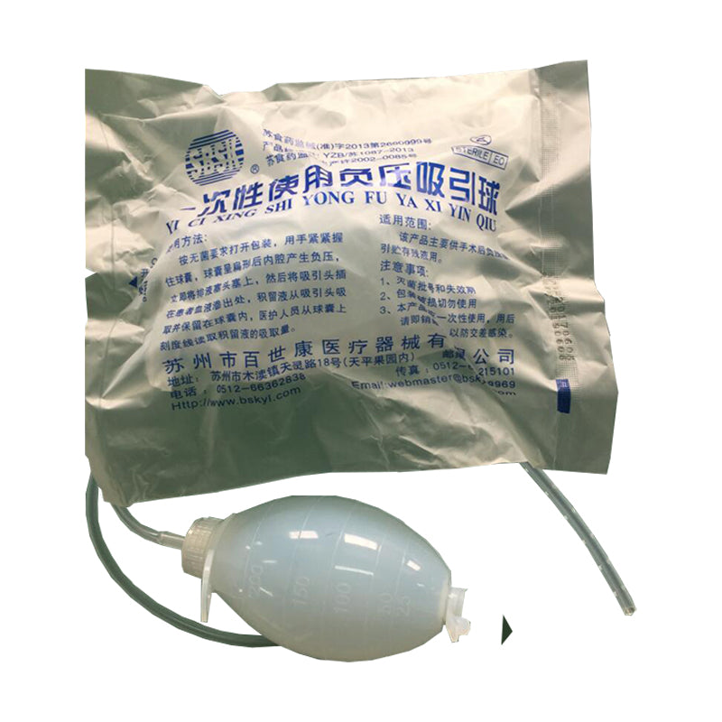 baishikang Disposable Negative Pressure Suction Ball