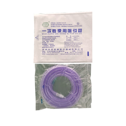 baishikang Single-use suction tubes