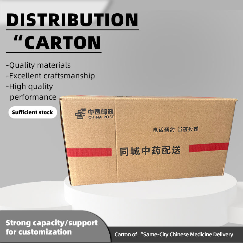 xiayang Same-City Traditional Chinese Medicine Delivery Cardboard Box Shockproof & Compression-Resistant Carton(Please consult customer service for pricing)