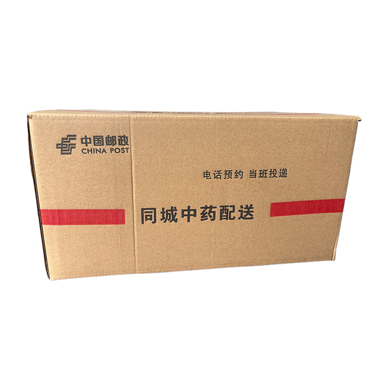 xiayang Same-City Traditional Chinese Medicine Delivery Cardboard Box Shockproof & Compression-Resistant Carton(Please consult customer service for pricing)