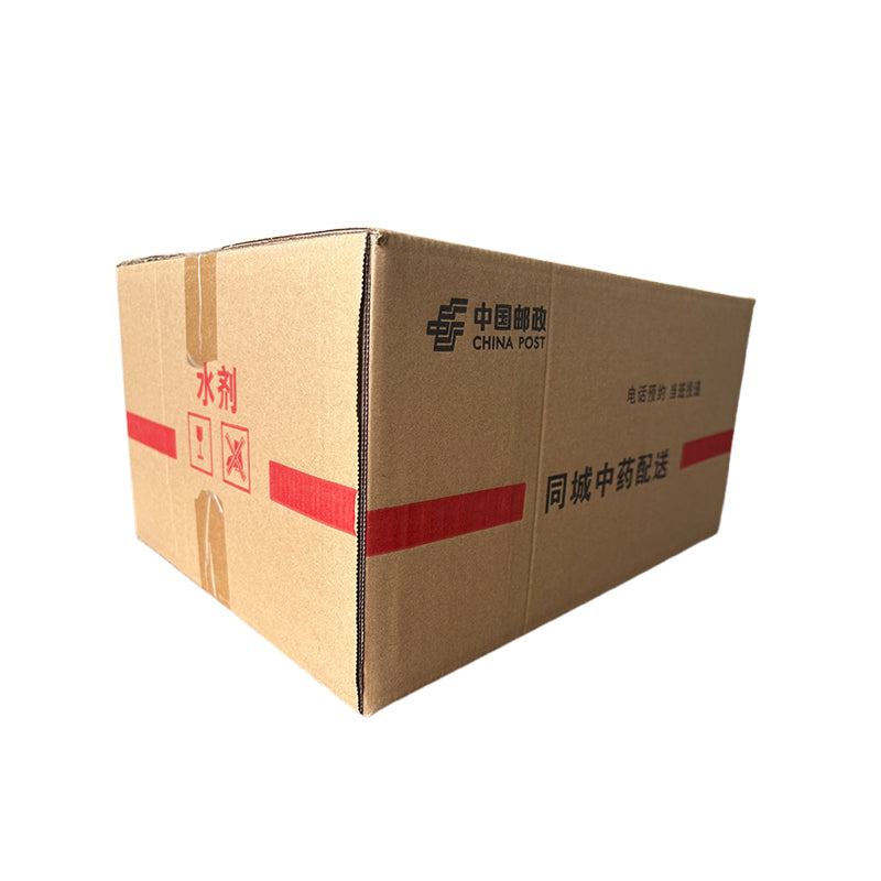 xiayang Same-City Traditional Chinese Medicine Delivery Cardboard Box Shockproof & Compression-Resistant Carton(Please consult customer service for pricing)