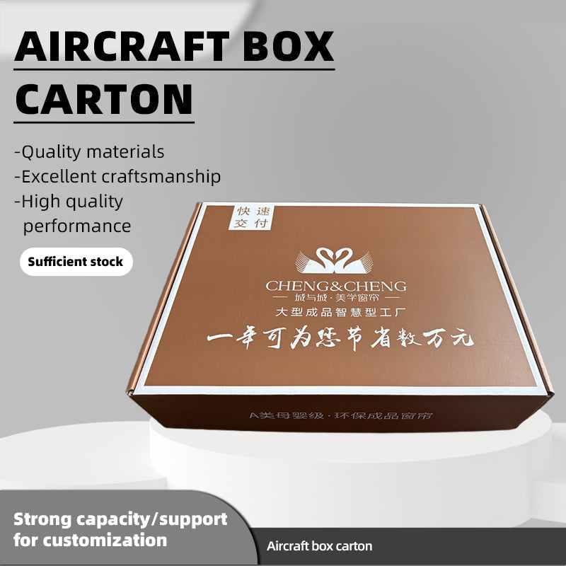 xiayang Airplane Box Cardboard Box Shockproof & Compression-Resistant Carton(Please consult customer service for pricing)